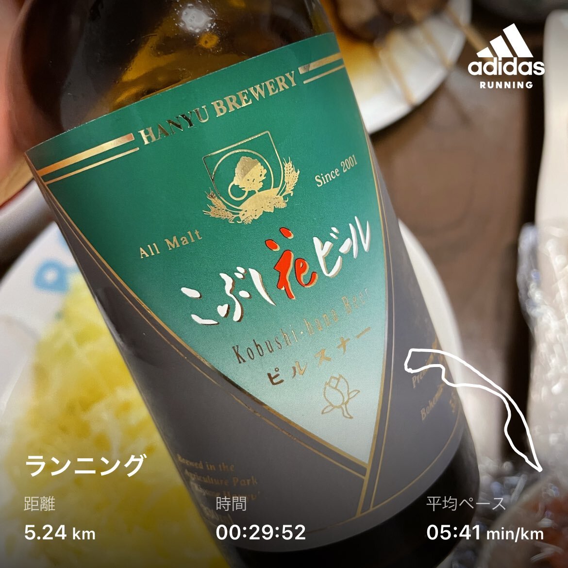 埼玉県羽生市 のtwitter検索結果 Yahoo リアルタイム検索