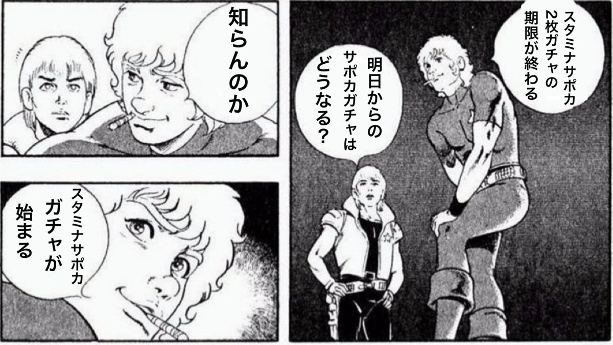 ウマ娘！実装されたギャルイナリにファン歓喜！