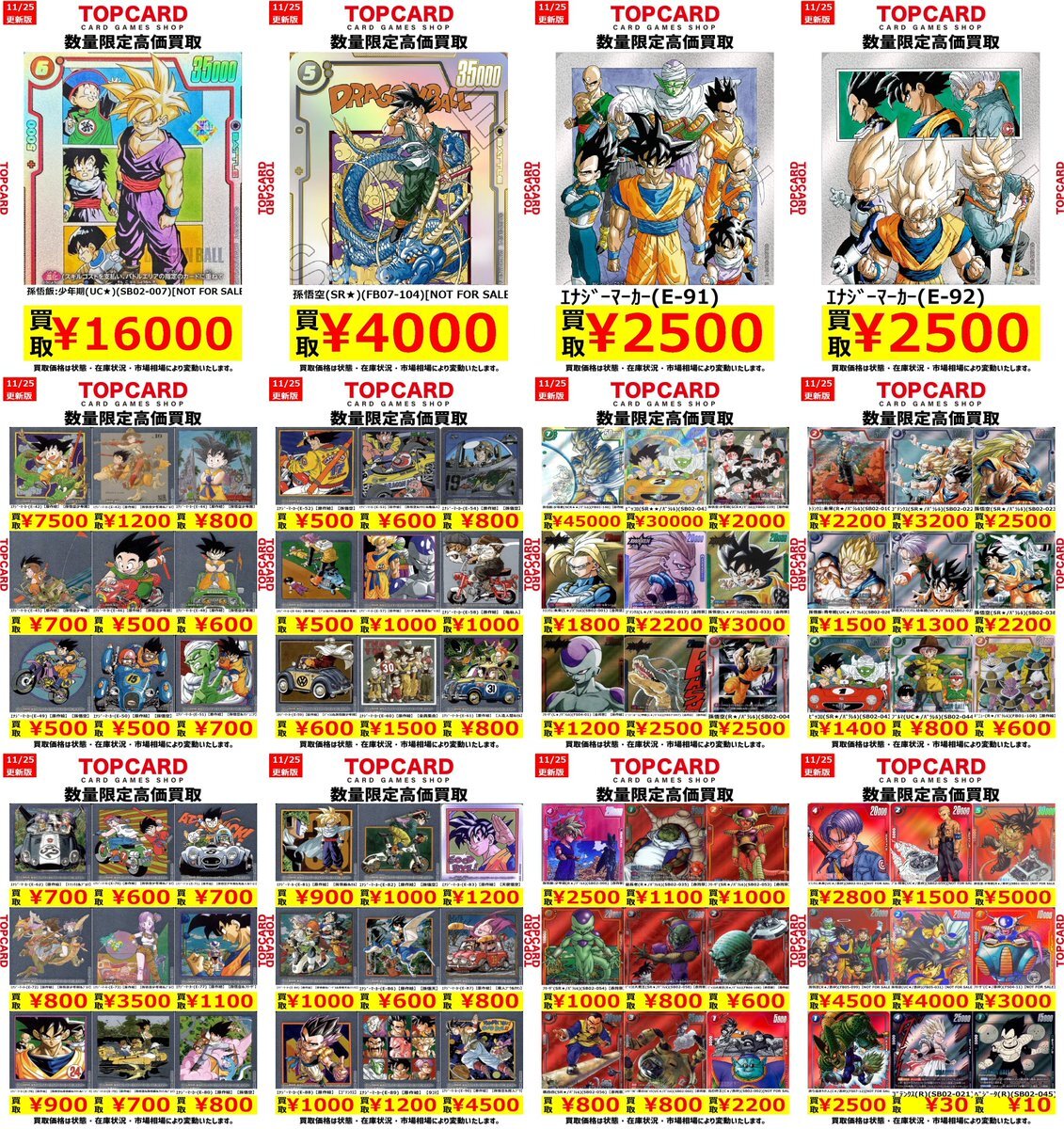 マンガブースター 買取」のYahoo!リアルタイム検索 - X（旧Twitter）を