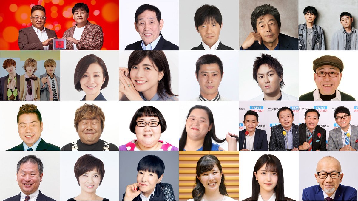 サンドウィッチマン＆キスマイが『ミュージックソン』に！豪華ゲストで今年も盛り上がりそう