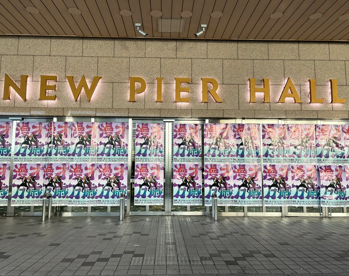 M-1グランプリ2025 決勝進出者発表、今夜TVerで生配信！ 