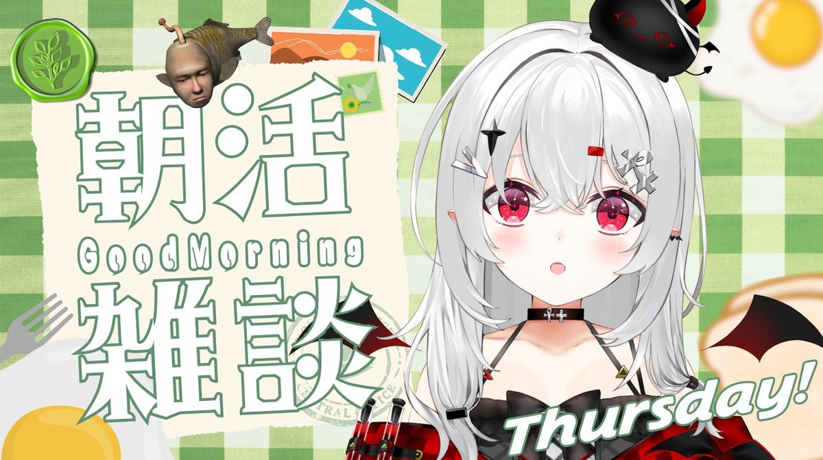 10月23日の朝、SNSでどんな話題が？