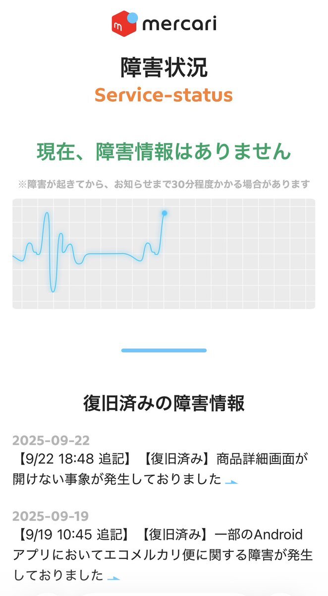 ⚠️8/10～8/25発送不可⚠️ Amazon.co.jp: xuuyuu 緊急スイッチボタン プッシュボタン