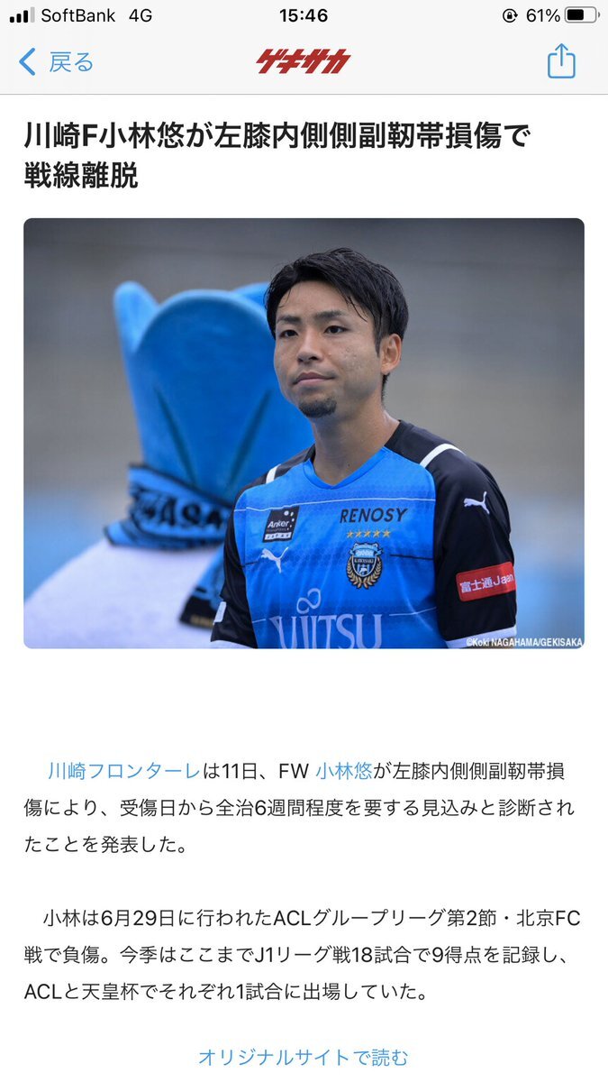 小林悠 のtwitter検索結果 Yahoo リアルタイム検索