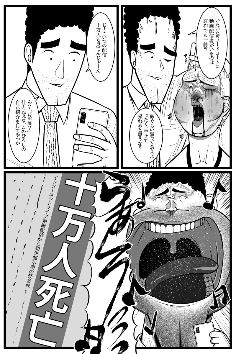流儀 のtwitter検索結果 Yahoo リアルタイム検索