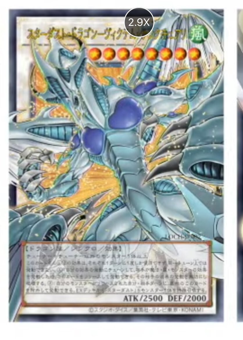 シューティング・クェーサー、遊戯王ファンを熱狂させる新カード登場！ 