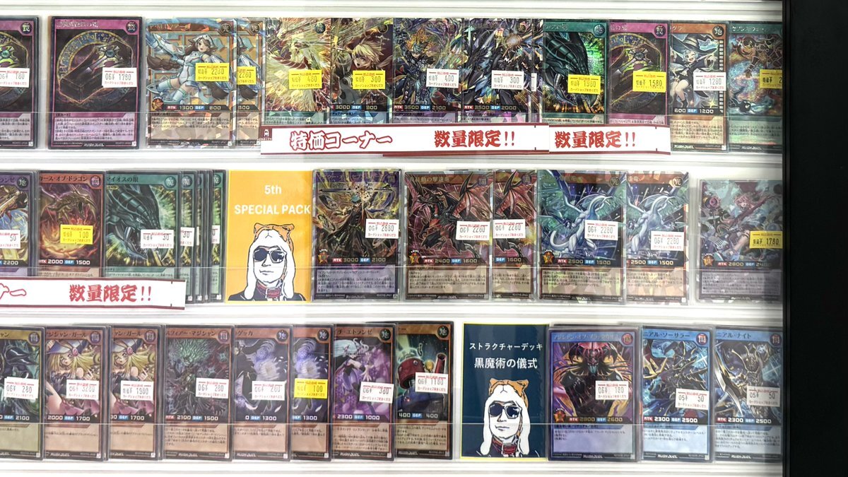 デュエル・マスターズ『遊戯王 カード デッキ』」のX（旧Twitter