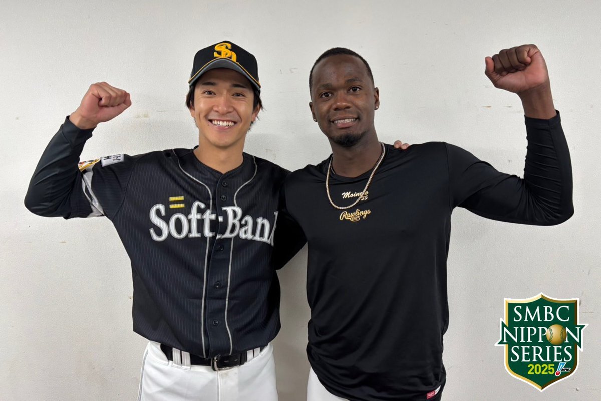 ホークス、日本一目前！あと2勝で頂点へ