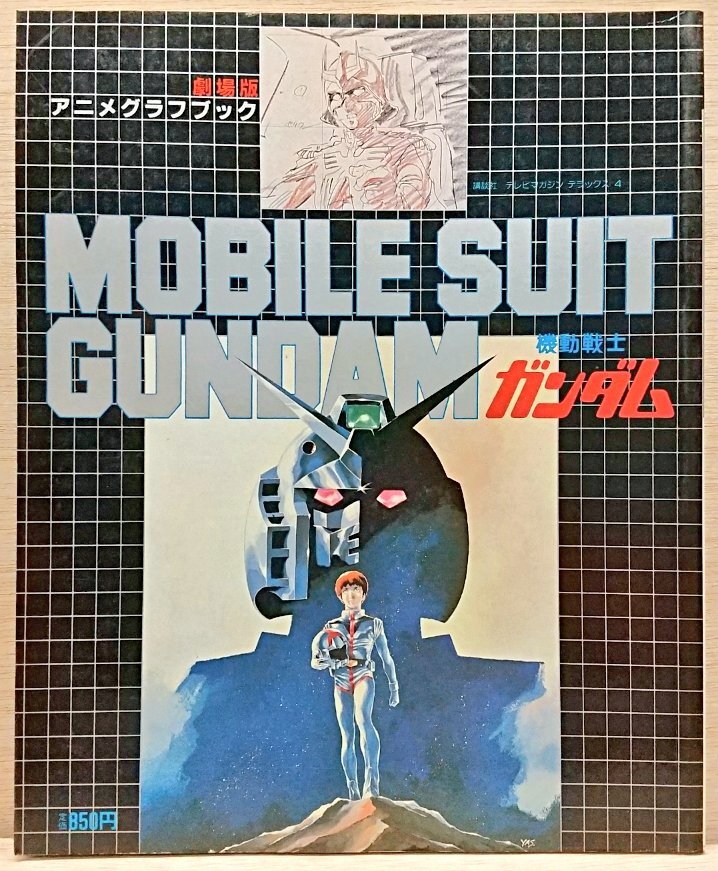 紙媒体ブーム到来？ Twitterで「ばーいたい媒体」がトレンドに