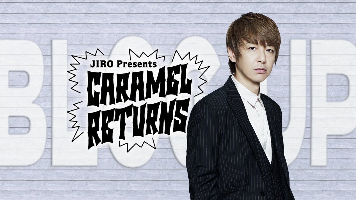 jiroさん JIRO（GLAY）とB'zの関係 | Bz-Biz（ビズビズ）