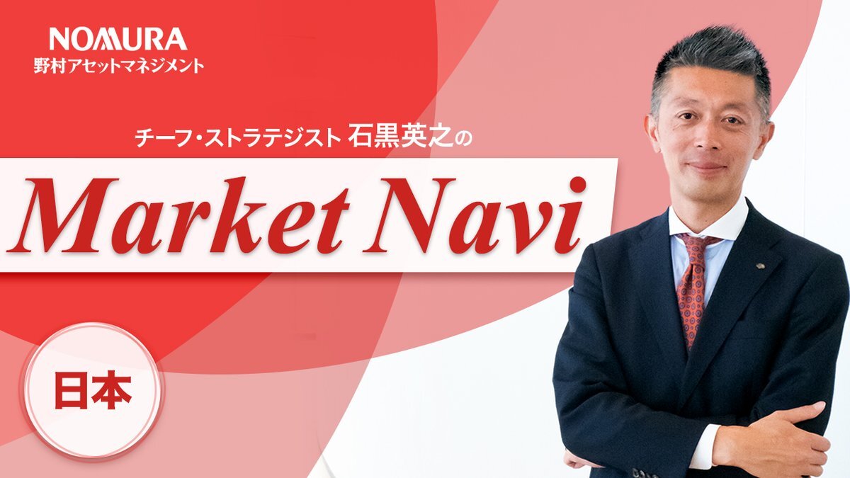 長期金利、17年半ぶり高水準に