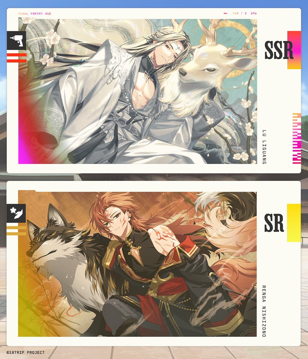 エイトリ 練牙、新イベントで話題に！ファン歓喜の考察続々