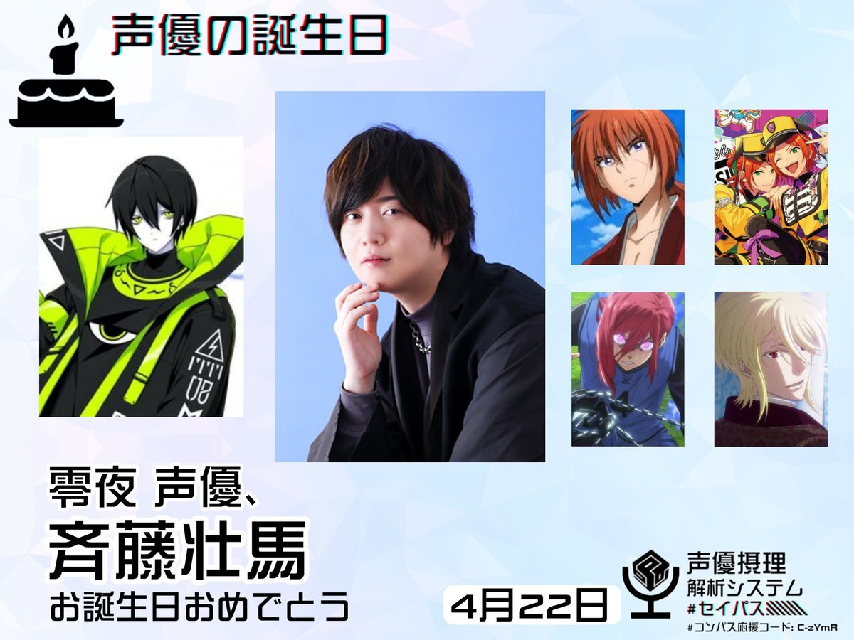 零夜」のYahoo!リアルタイム検索 - X（旧Twitter）を