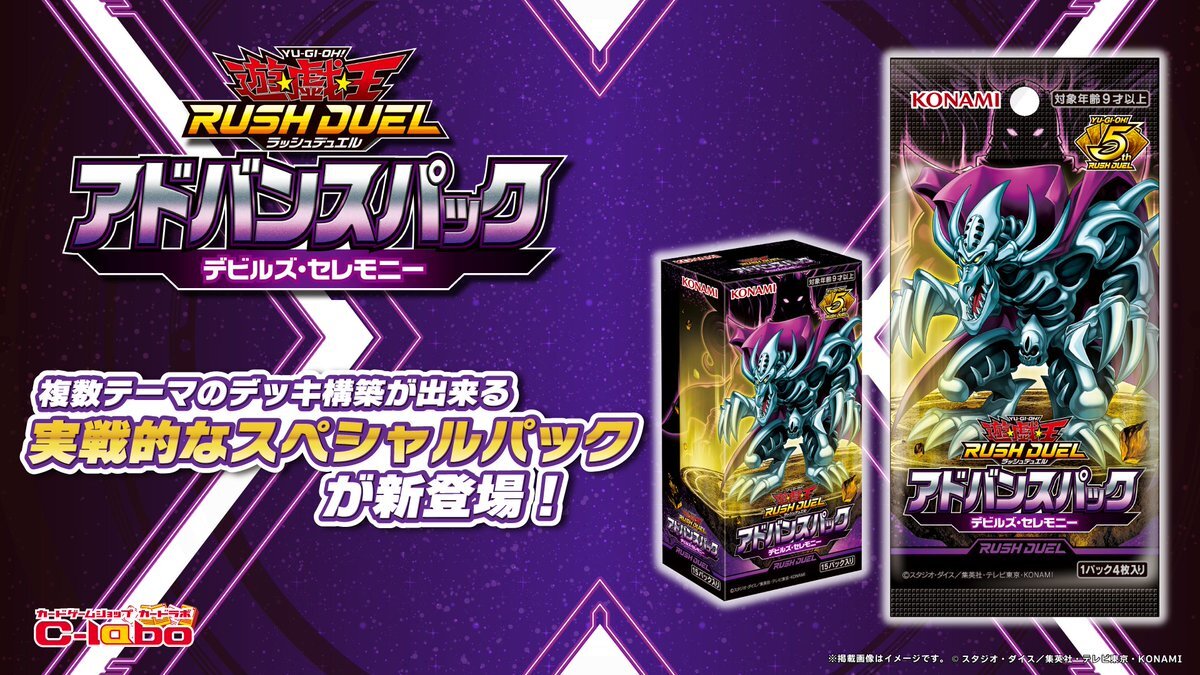 アイドルマスターMOIW2025、オープニングに「いとをかし」でファン歓喜！