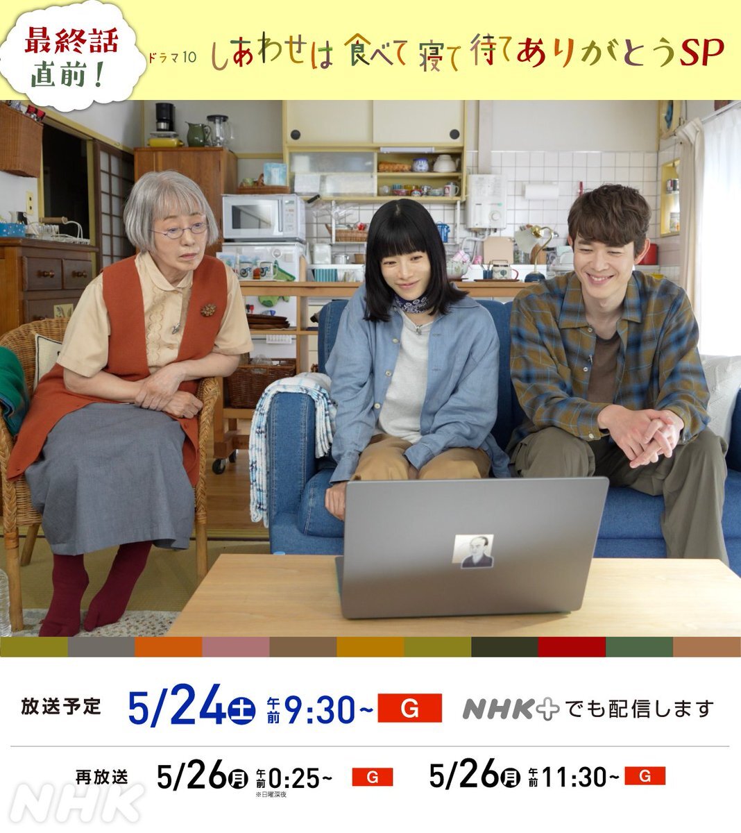 加賀まりこ」のYahoo!リアルタイム検索 - X（旧Twitter）を 