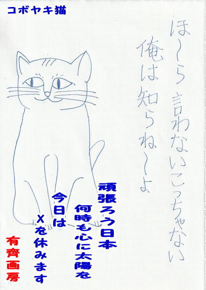 太平洋戦争開戦記念日：SNSで歴史を振り返る