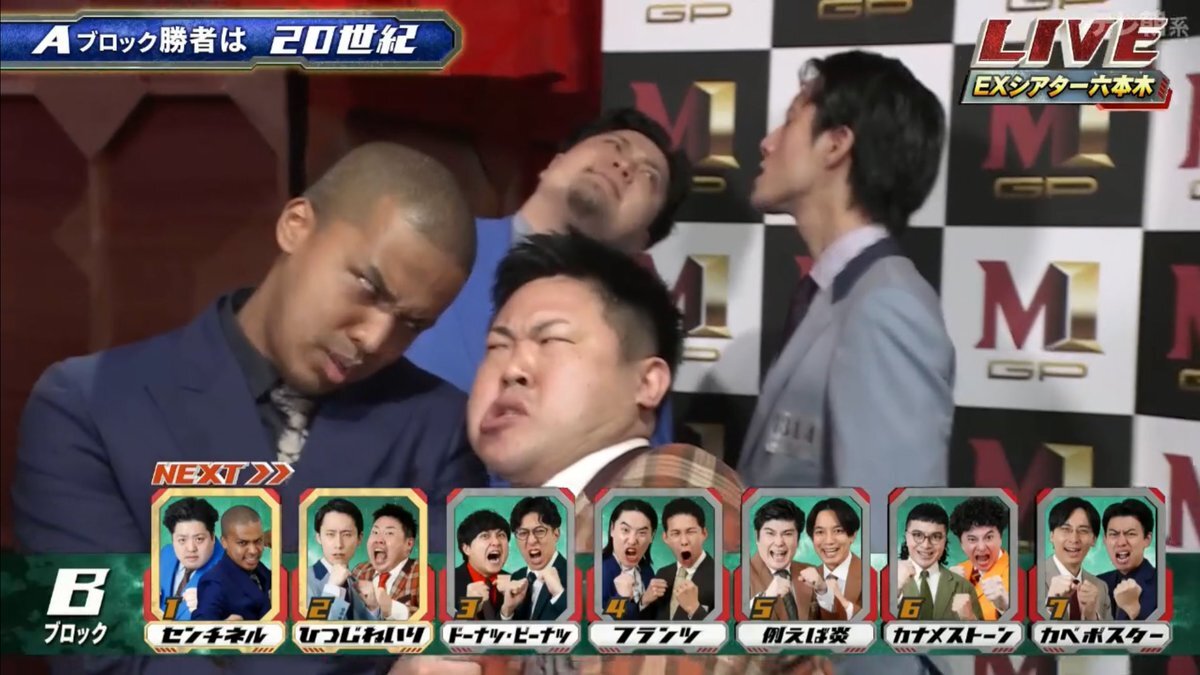 ドナピ、M-1敗者復活戦惜しくも敗退も「面白かった」の声多数