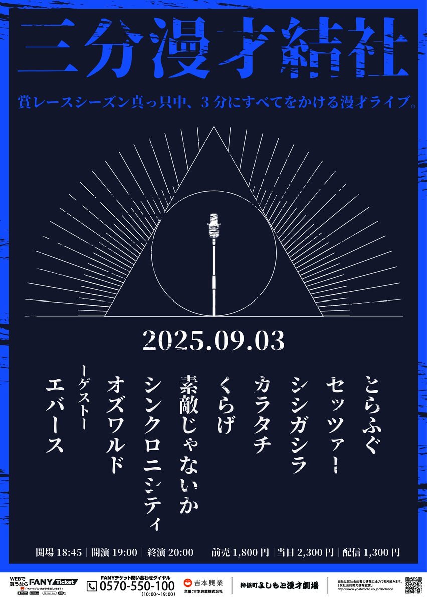 X（旧Twitter）で話題のおもしろ画像や動画 - Yahoo