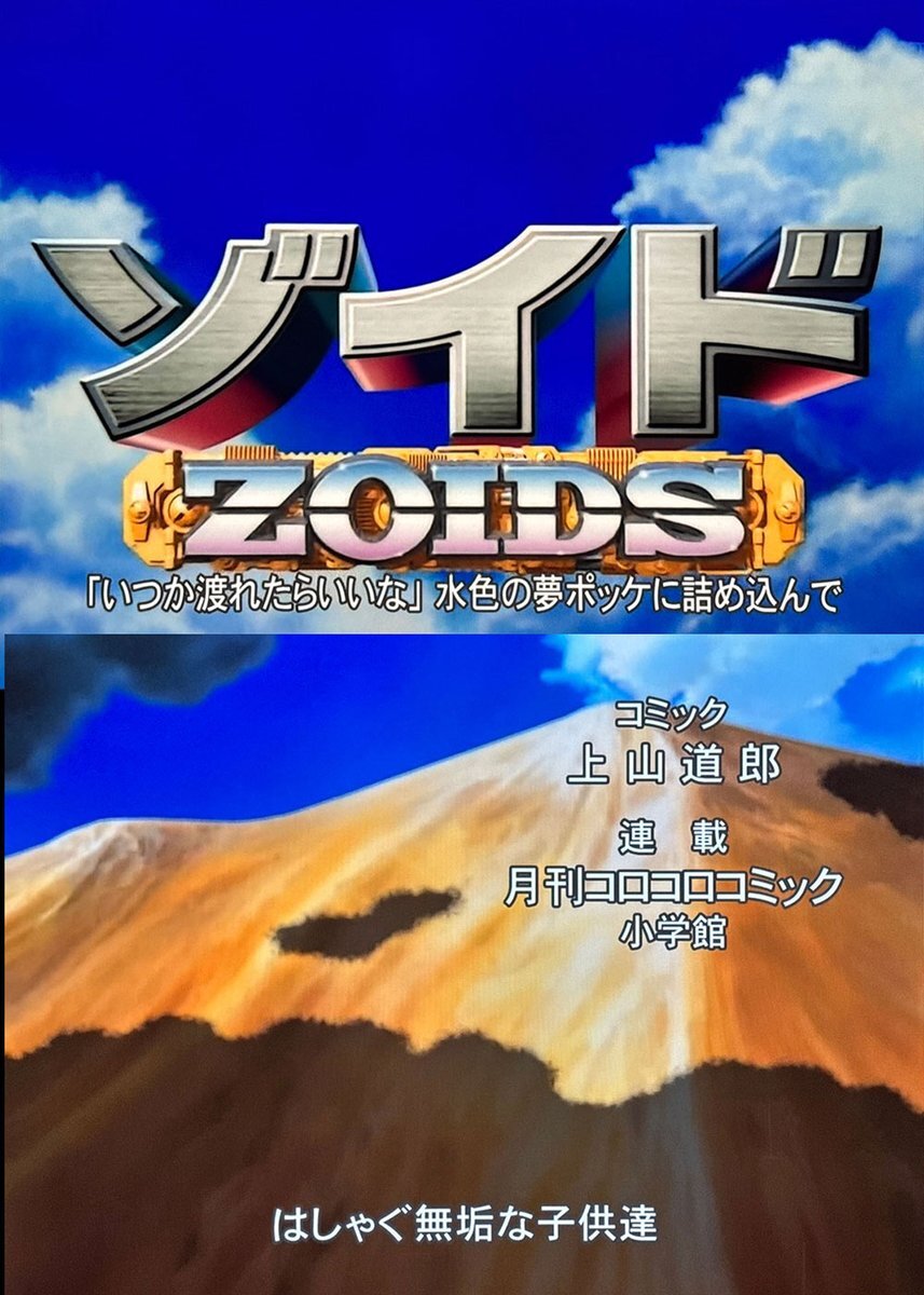 悪役令嬢転生おじさん」のYahoo!リアルタイム検索 - X（旧