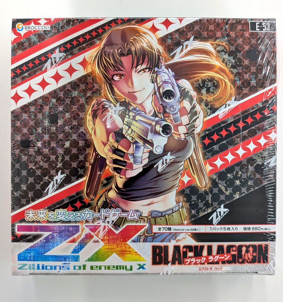 ゼクス」のYahoo!リアルタイム検索 - X（旧Twitter）を