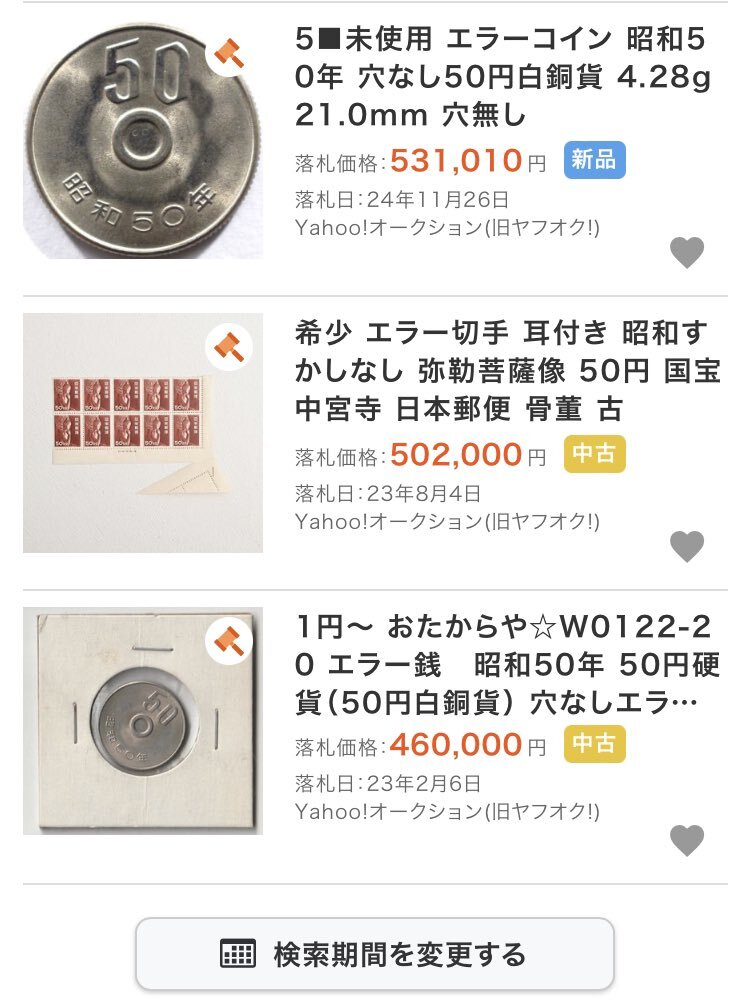 実話時代、値段設定はザッパです！ご購入前にコメントお願いします！ 2025年最新】Yahoo!オークション -(zot: book 1)(情報)の中古品
