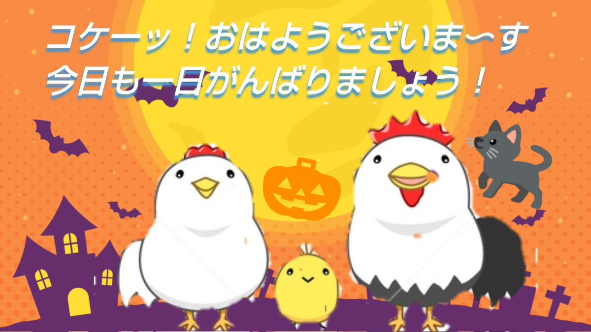 プレミアムフライデー、ハロウィン、週末の過ごし方は？