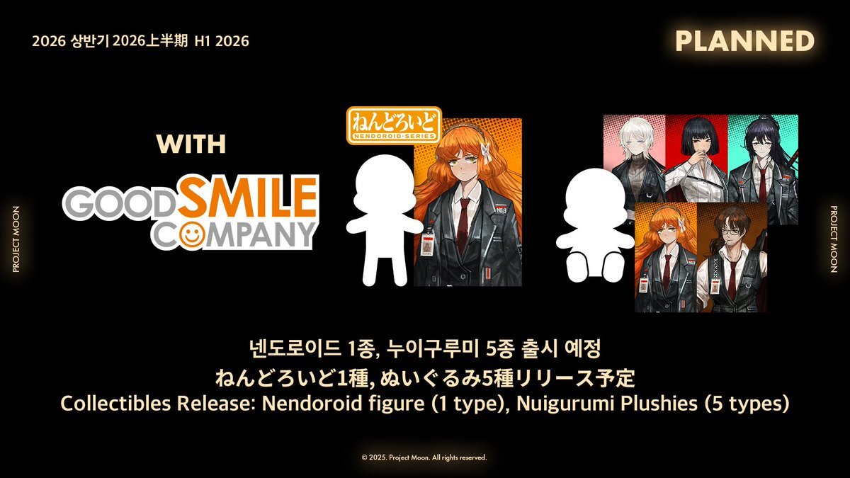 「プロムンでイシュメールがねんどろいど化！一体どんな姿に？」