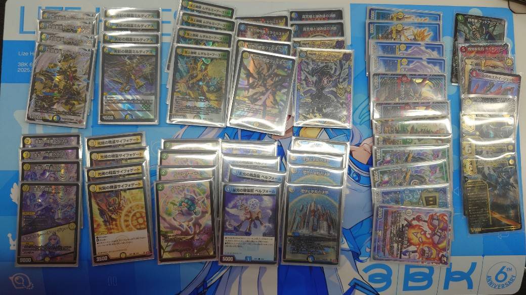 デュエマ　トリーヴァアルファディオス 10/5まで出品予定 デッキ】トリーヴァアルファディオス｜カードショップNEM