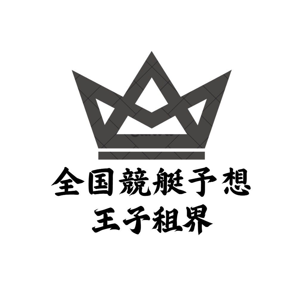 三代目」のYahoo!リアルタイム検索 - X（旧Twitter）を