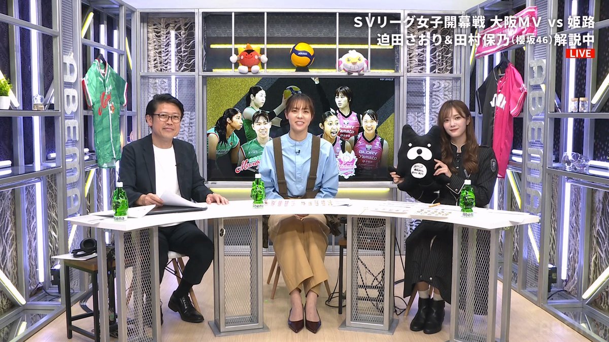 櫻坂46保乃ちゃん、バレー解説で話題に？