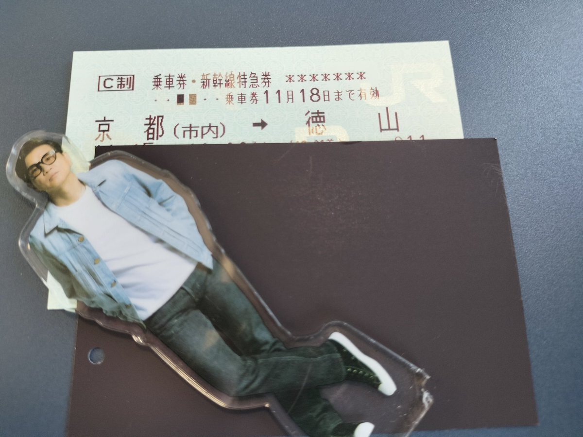 藤井フミヤ」のYahoo!リアルタイム検索 - X（旧Twitter）を