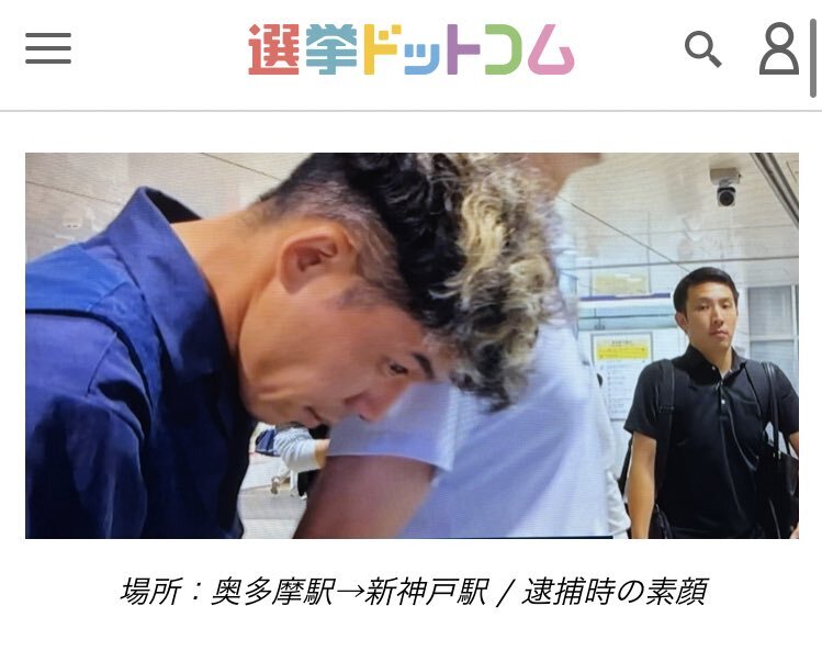 X（旧Twitter）で話題のおもしろ画像や動画 - Yahoo