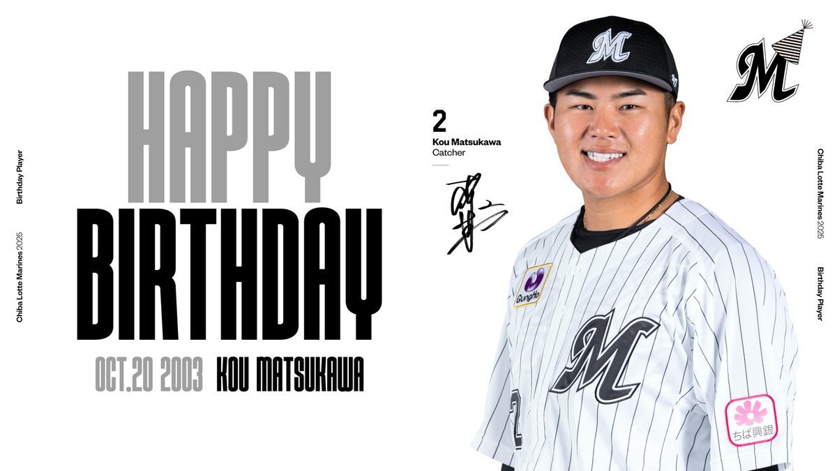 松川虎生」のYahoo!リアルタイム検索 - X（旧Twitter）を