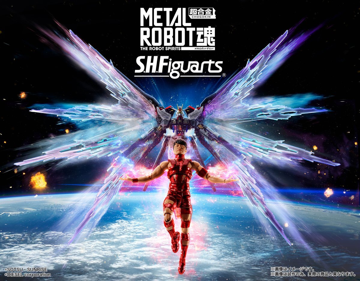 フィギュアーツ リュウ 開封品 欠品無し mqdefault.jpg