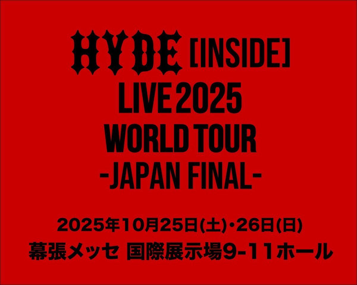 【新品未使用】HYDE INSIDE CD/HYDE/HYDE(INSIDE) (CD+Blu-ray) ( | JChereヤフー