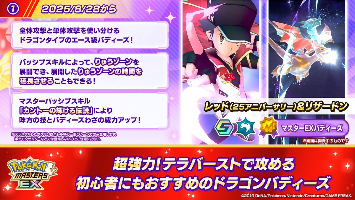 【見つけた人はラッキー】炎ポケモン大放出(リザードンまとめ売り) 見つけた人はラッキー】炎ポケモン大放出(リザードンまとめ売り)