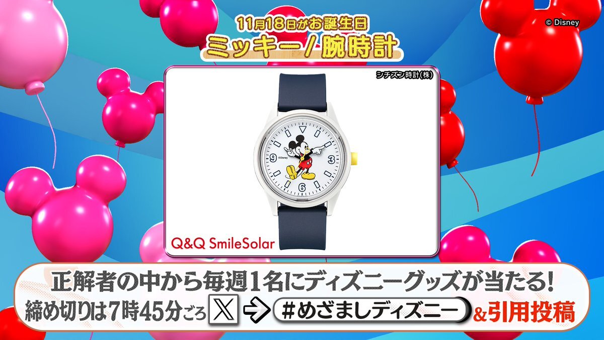 白雪姫、SNSで話題に！その理由は？