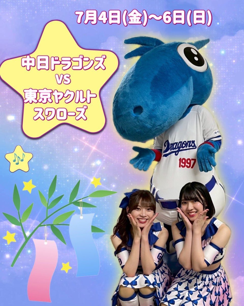 つばみ」のYahoo!リアルタイム検索 - X（旧Twitter）を