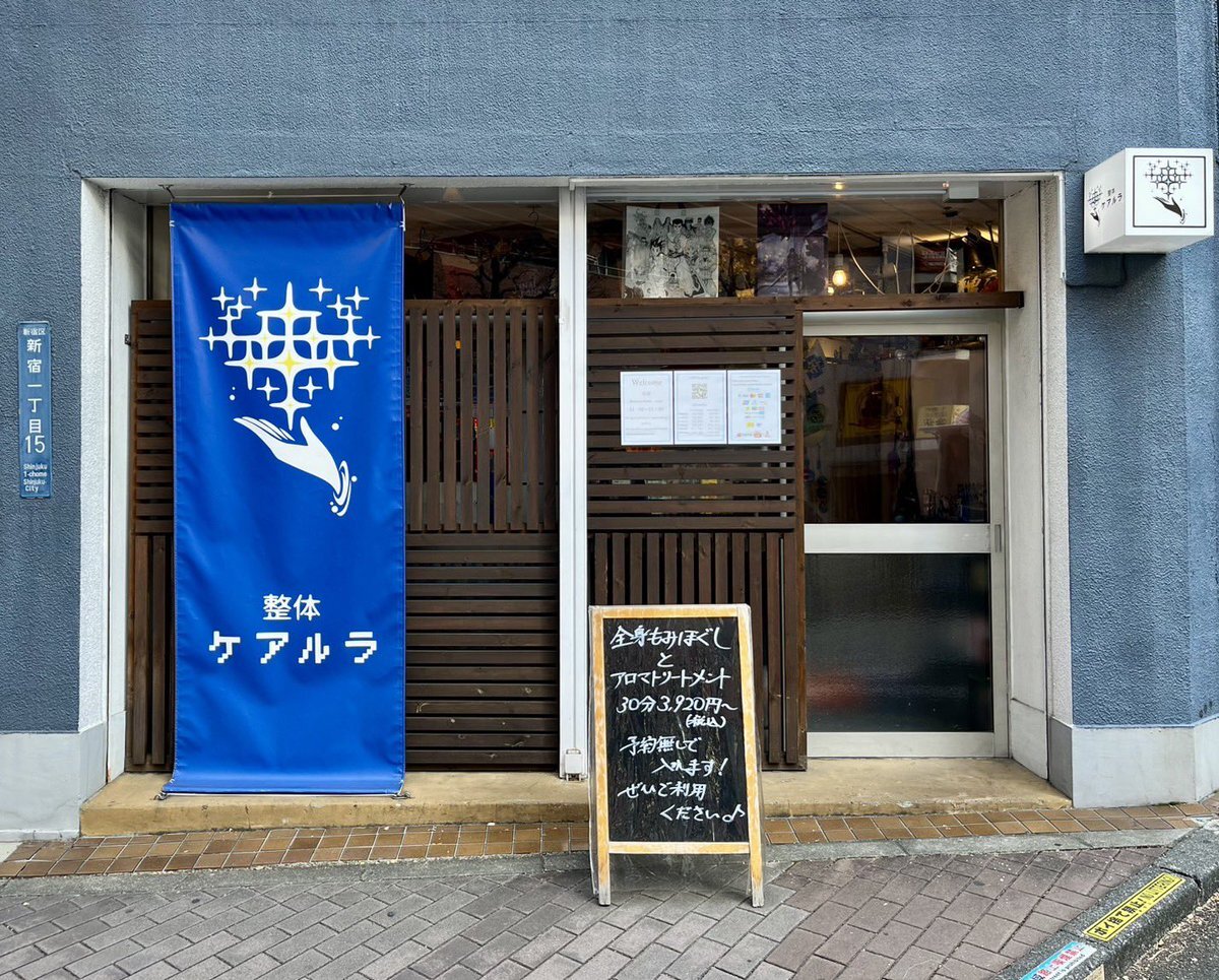 南海先生、自由奔放な魅力でファンを魅了！刀ミュ無料配信で話題に