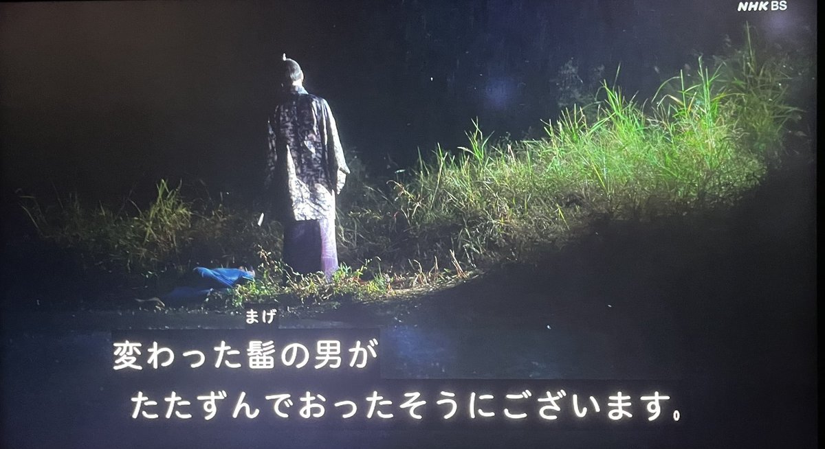 大河べらぼう：源内先生のエレキテル、治済に天罰？ 