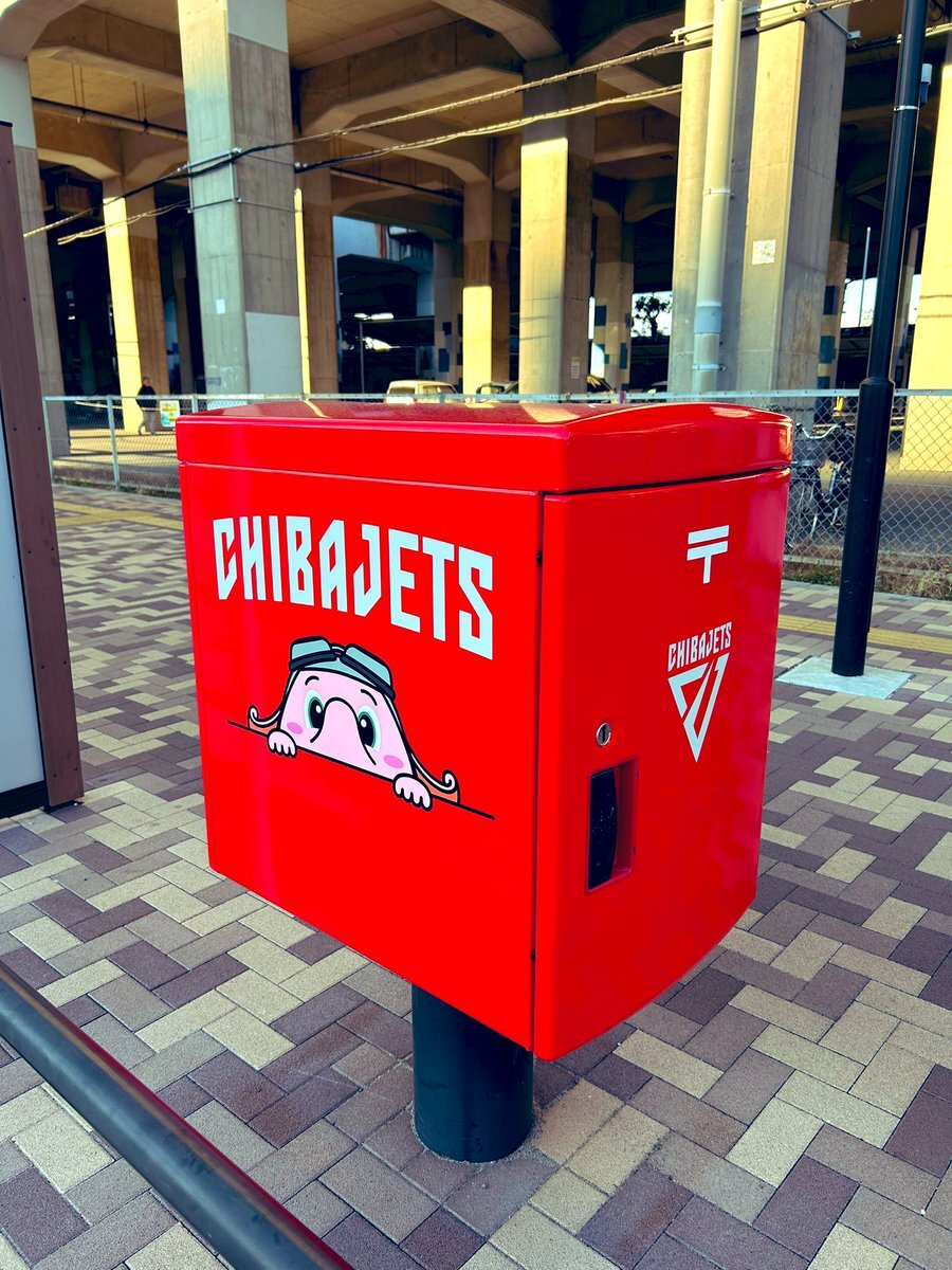 千葉ジェッツふなばし」のYahoo!リアルタイム検索 - X（旧Twitter）を