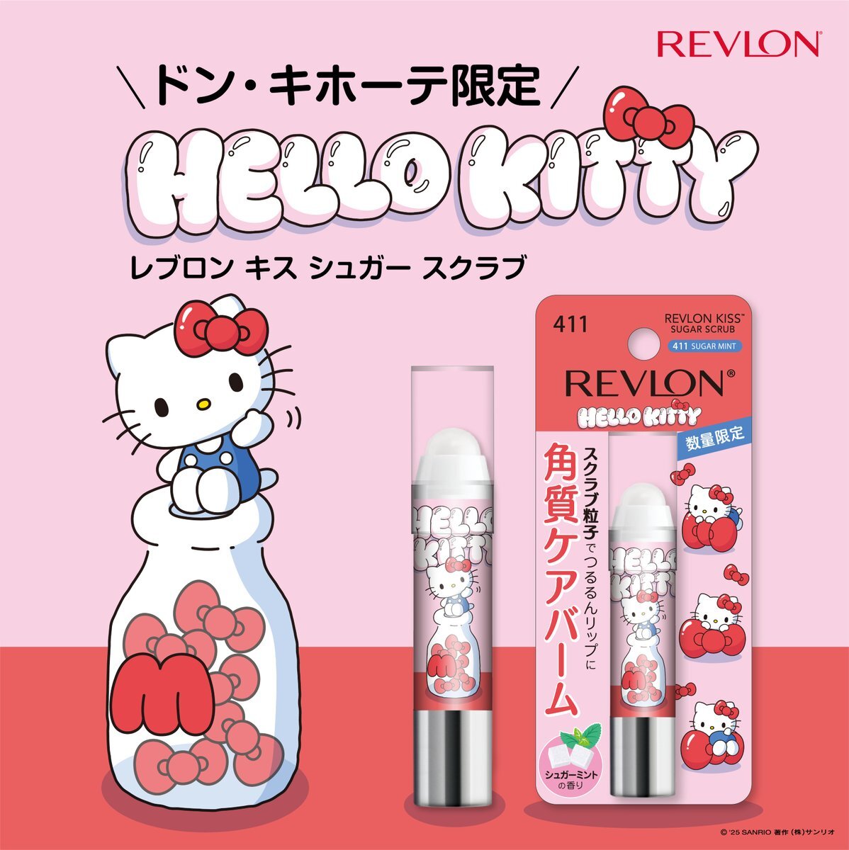 【新品未使用】Tokidoki×HelloKitty ドーナツテラ ストラップ 新品未使用】Tokidoki×HelloKitty ドーナツテラ ストラップ