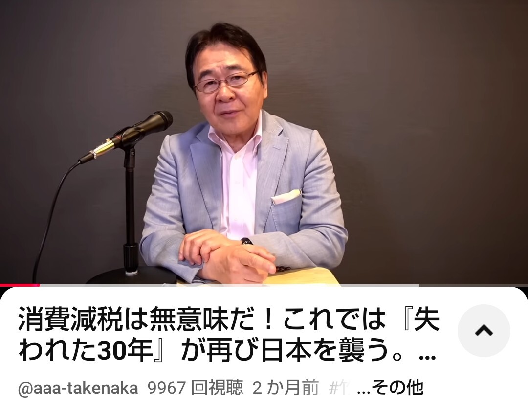 維新、竹中平蔵氏との関わりで議論沸騰