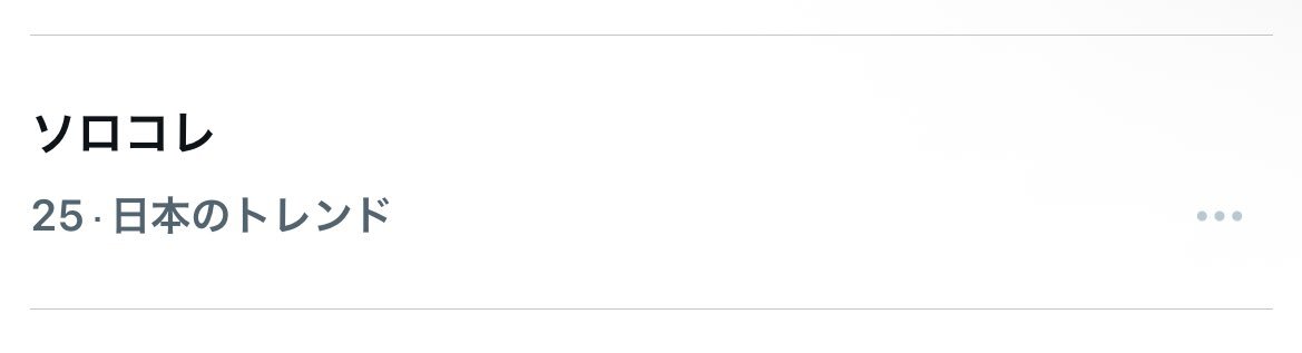 SideMFANFES_WGF_大阪day1のボーカルバトル、予想外の演出に注目！