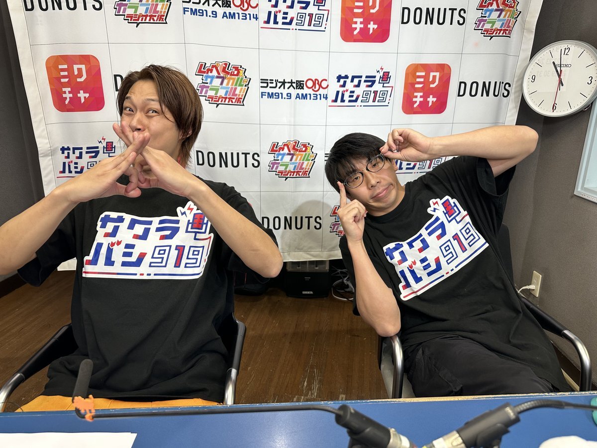 フースーヤ」のYahoo!リアルタイム検索 - X（旧Twitter）を