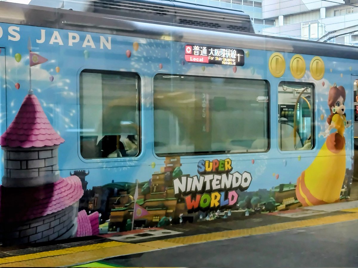 大阪環状線 ラッピング」のYahoo!リアルタイム検索 - X（旧Twitter）を