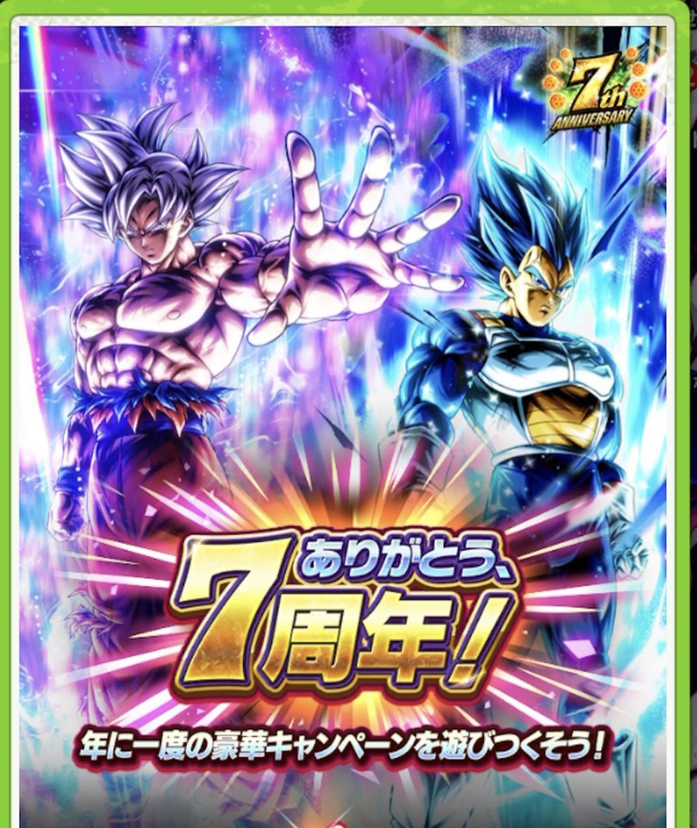 楽天市場】スーパードラゴンボールヒーローズ UM6-044 カリフラ