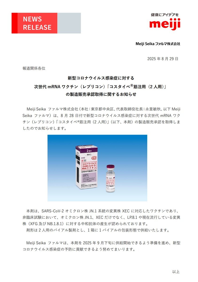 オプション追加分 241466 杉田エース 【3000円以上送料無料】 SUSカートリッジ接着
