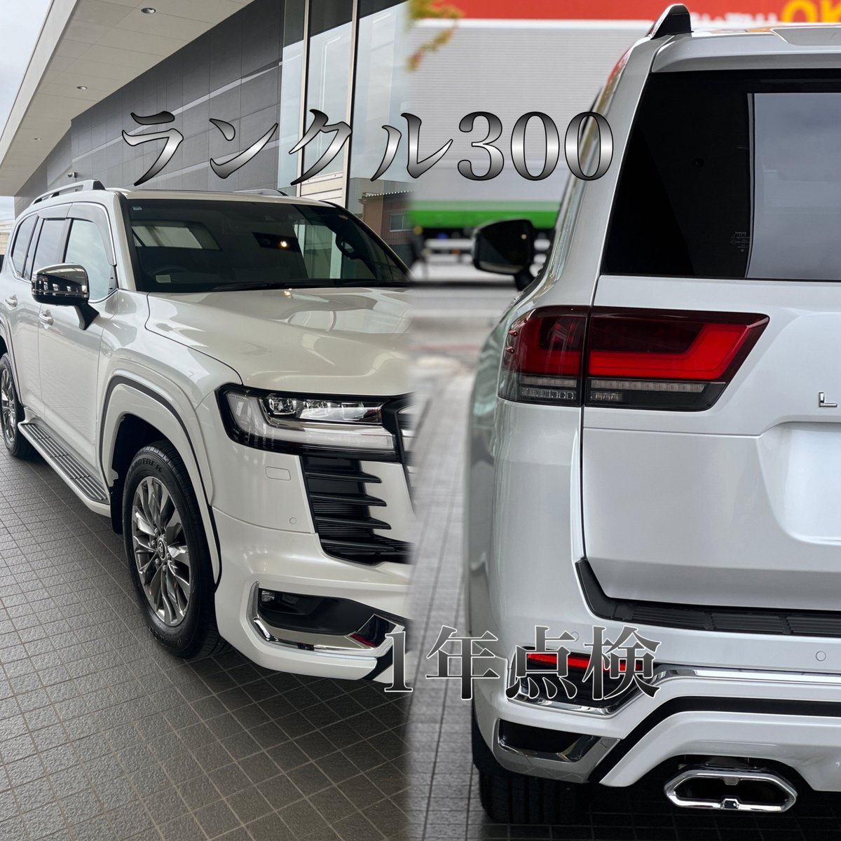 ランクル300」のYahoo!リアルタイム検索 - X（旧Twitter）を