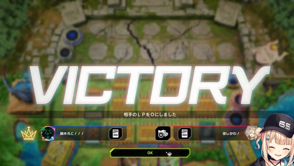 鏑木ろこ、にじ遊戯王祭2025予選で1位通過！ファン「去年からの成長がすごい」